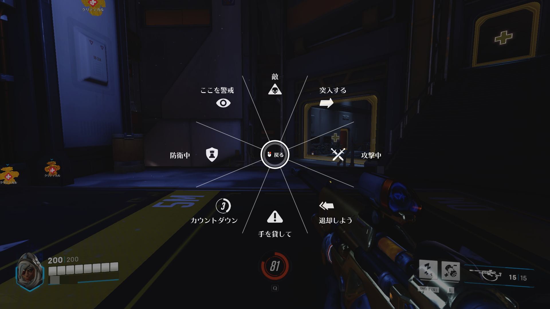 【OW2】ピンってどのボタンに割り振ってる？ ←〇〇一択だろ