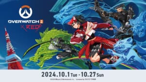 朗報】OWのヒーローが東京タワーに集結！？『オーバーウォッチ2 × RED