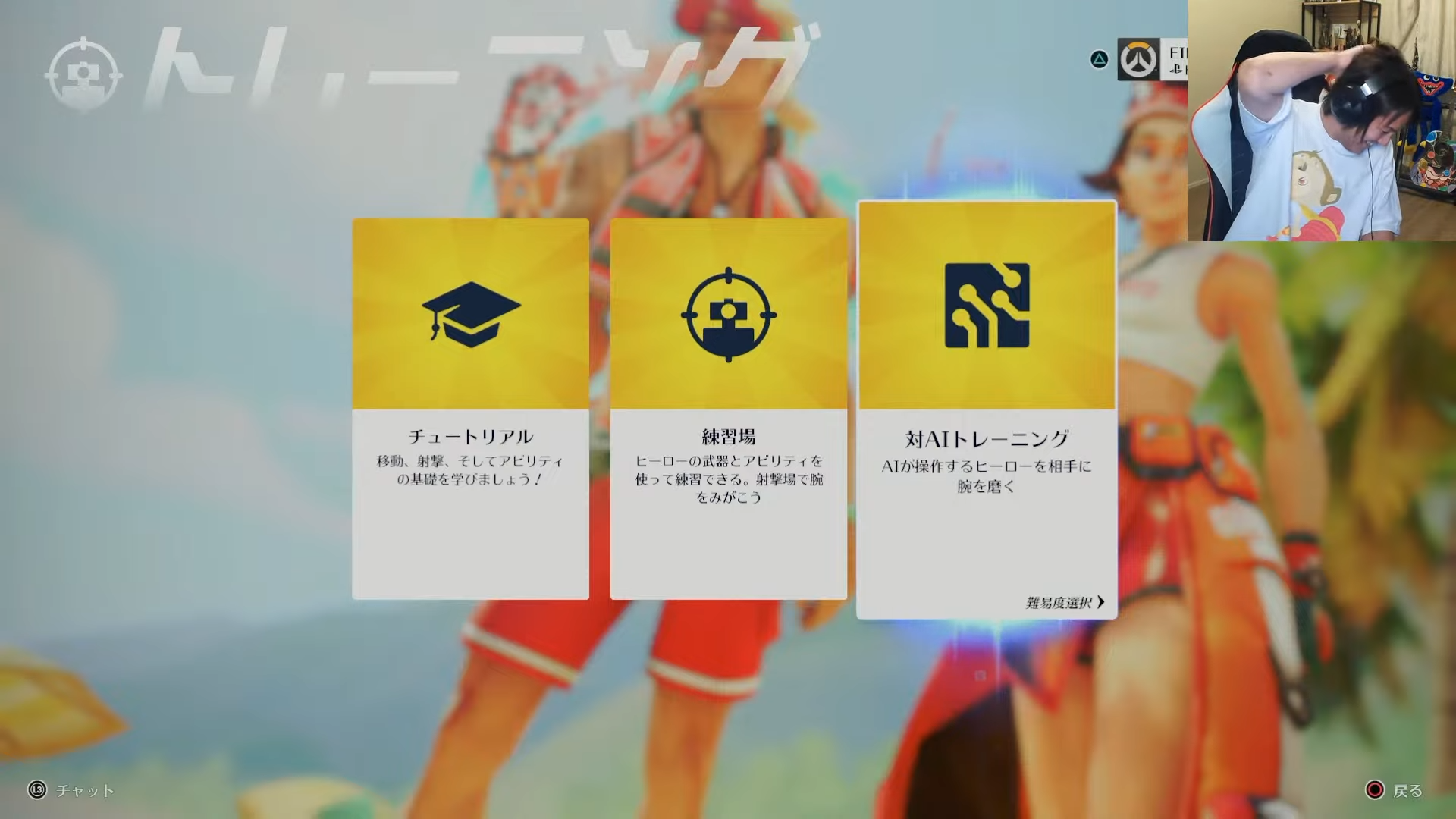 【国内の反応】狩野英孝さんの配信、〇〇してたのめっちゃ笑ったわ