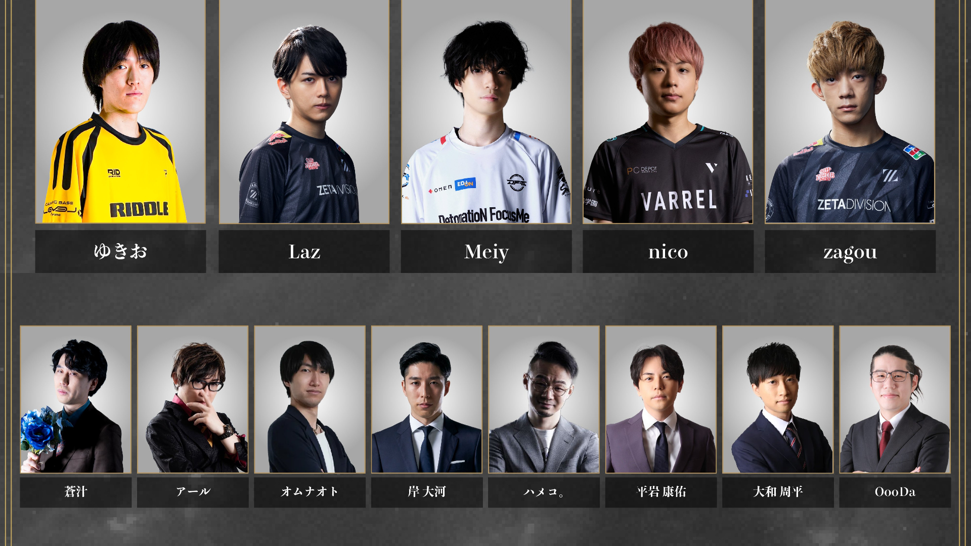 【朗報】我らがOW勢が中間発表で上位に！！ 日本eスポーツアワードのファン投票が開催中