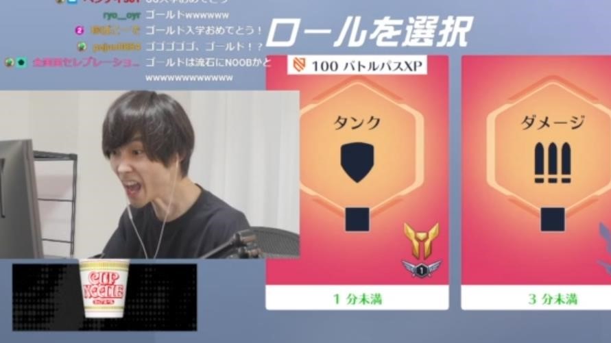 【要注目】昨日ついにゴールドへ一時降格したPG配信者のメルトンさん、本日もOW2ランクを配信中