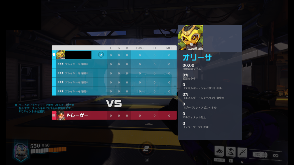 【OW2】TOPプレイヤーがスコアボード頻繁に見てるのはスタッツ確認じゃなくて〇〇のためだぞ