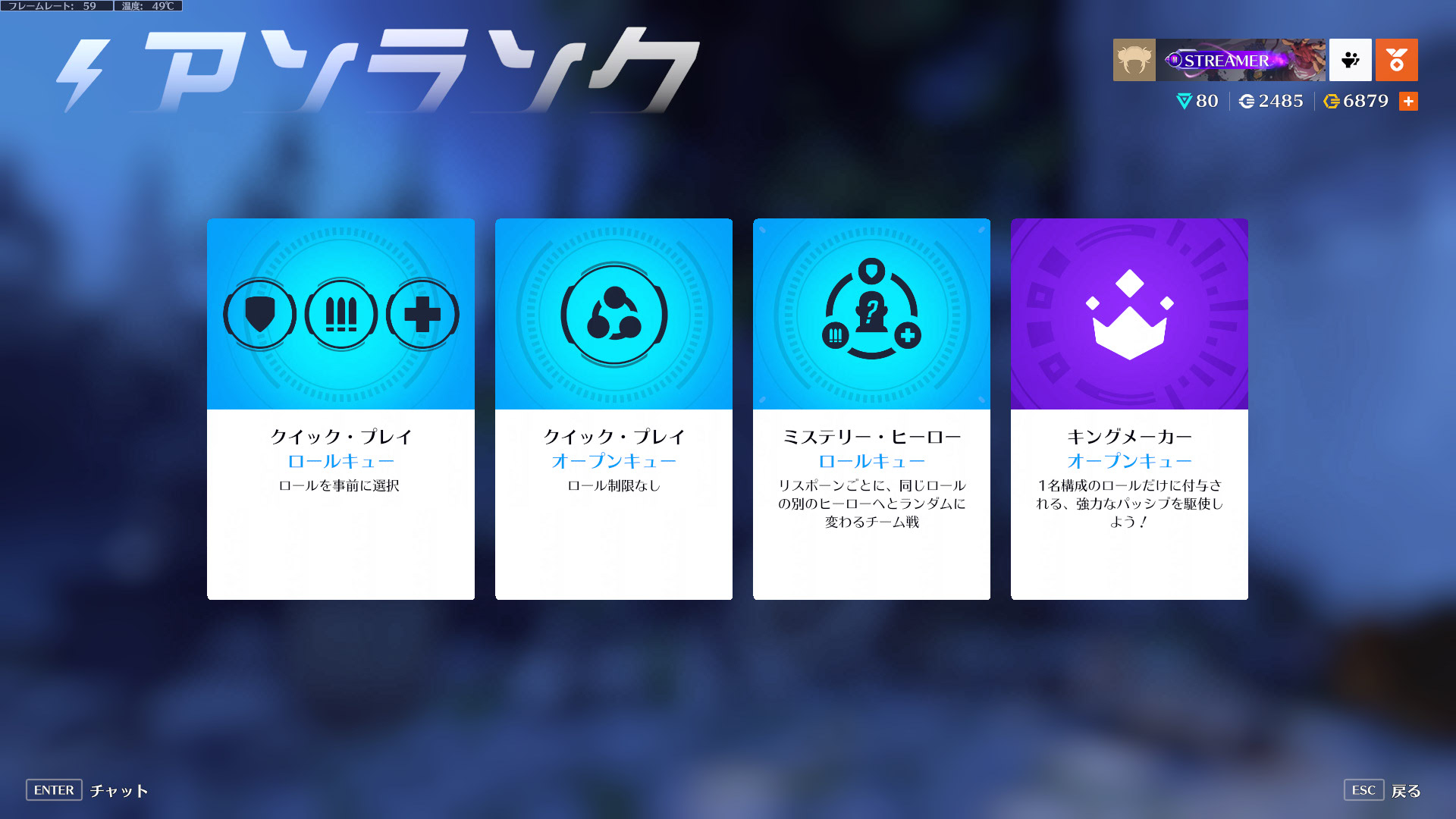 【国内の反応】初めてキングメーカーをやった結果 ←全員キングになりたいから〇〇発生すんの草