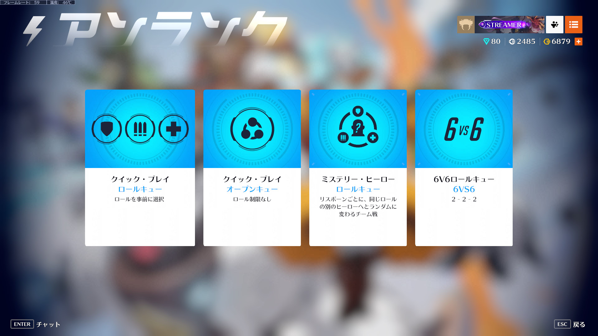 【OW2】今回で「6vs6に戻すべき」勢への ある程度の答えが出るのかな