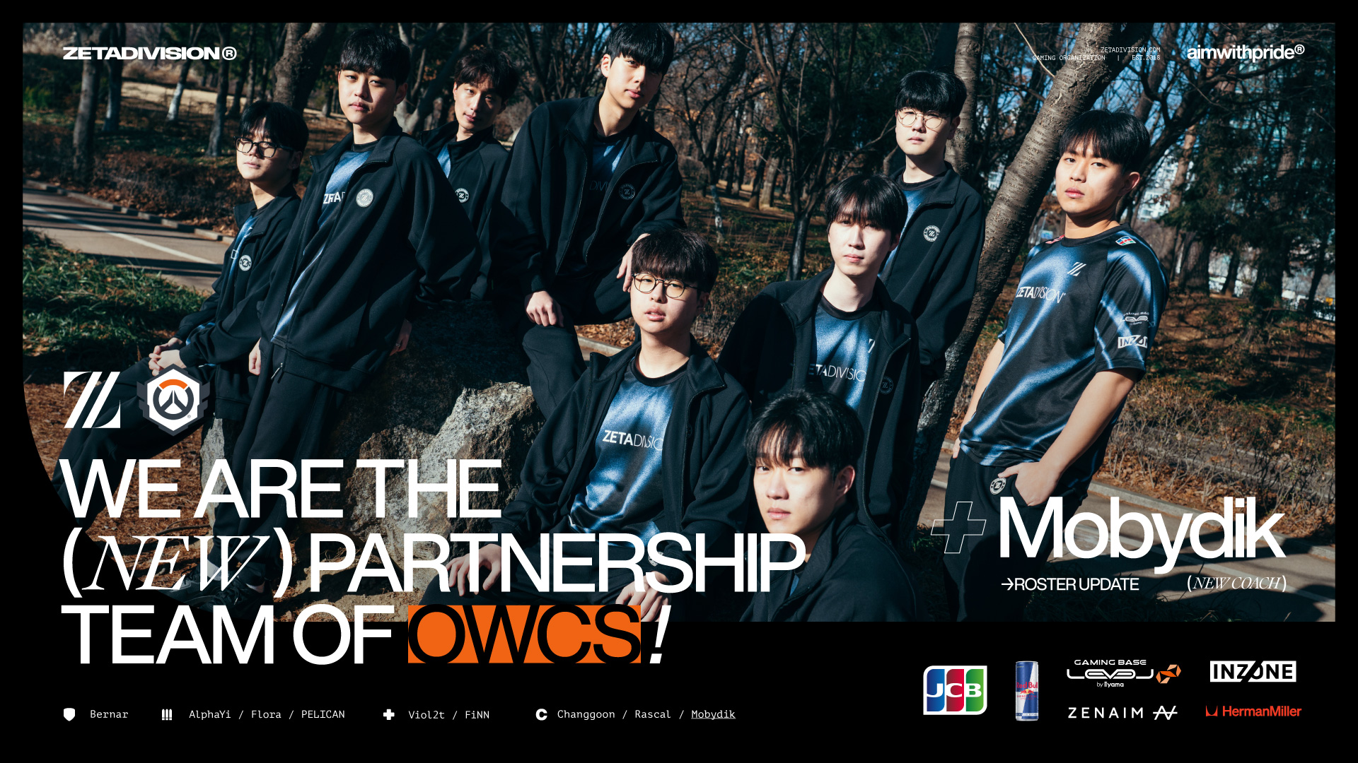 【OWCS】ZETA OW部門に新メンバーが加入