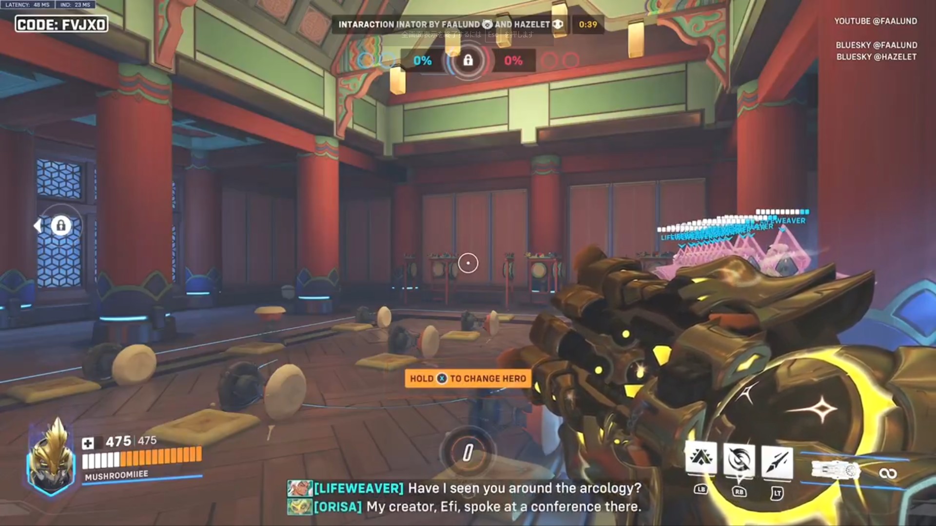 【OW2】昨日のアプデで新マップのティザーが追加されていた模様