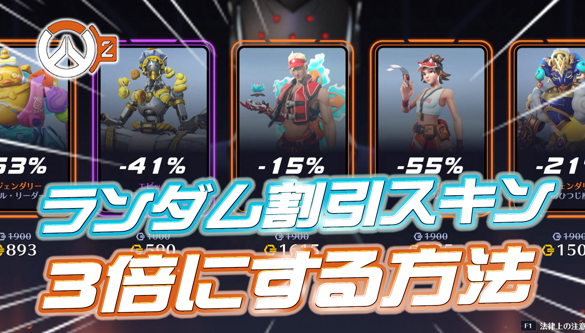 【朗報】ブラックマーケットの表示アイテムを3倍にする裏技が発見される