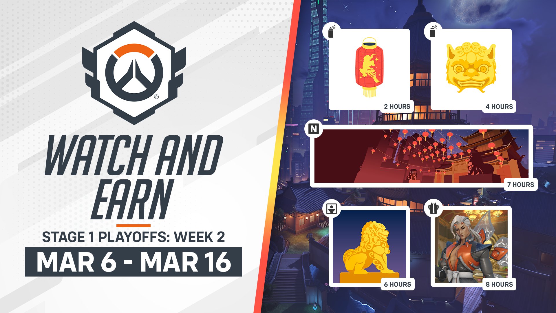 【無料アイテム情報】OWCSのTwitchDropsが本日更新