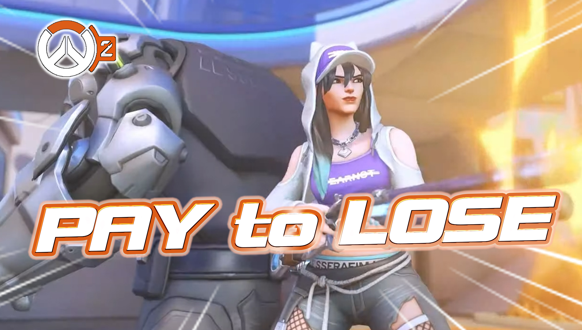 【悲報】新ルセラコラボスキン、PAY to LOSE