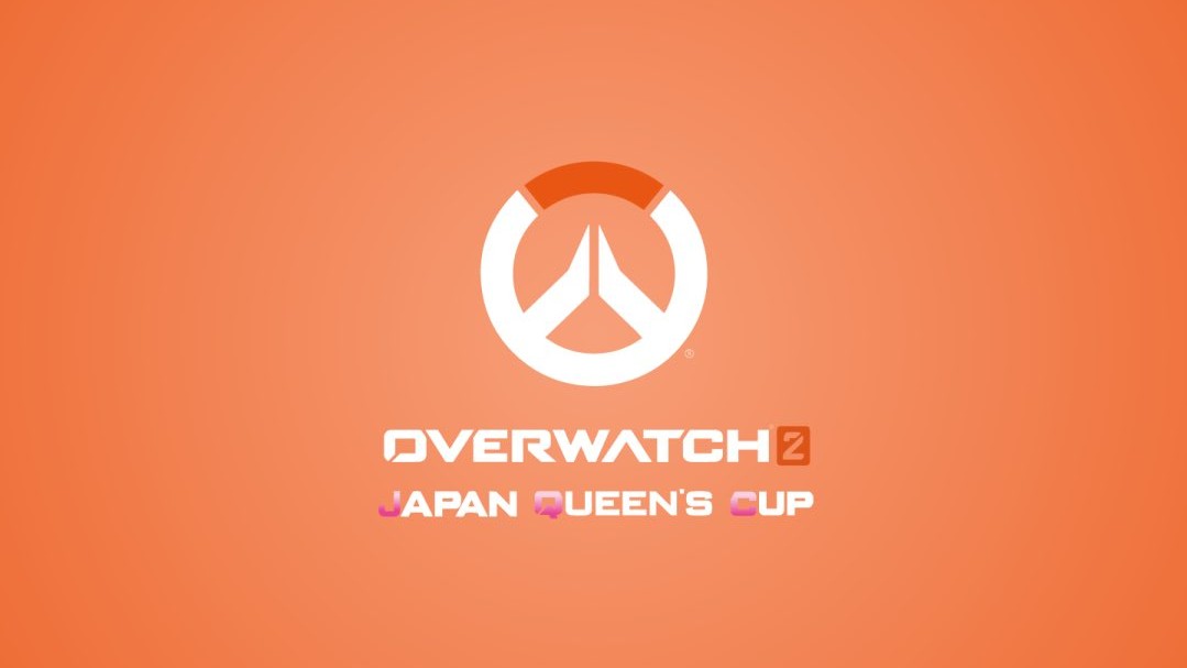 【OW2】OWQCが一時中止に