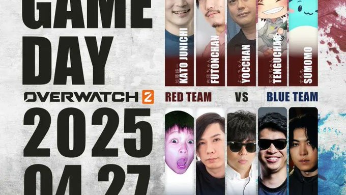 【OW2】4月27日にSPYGEAさん主催のOW2カスタムマッチが開催