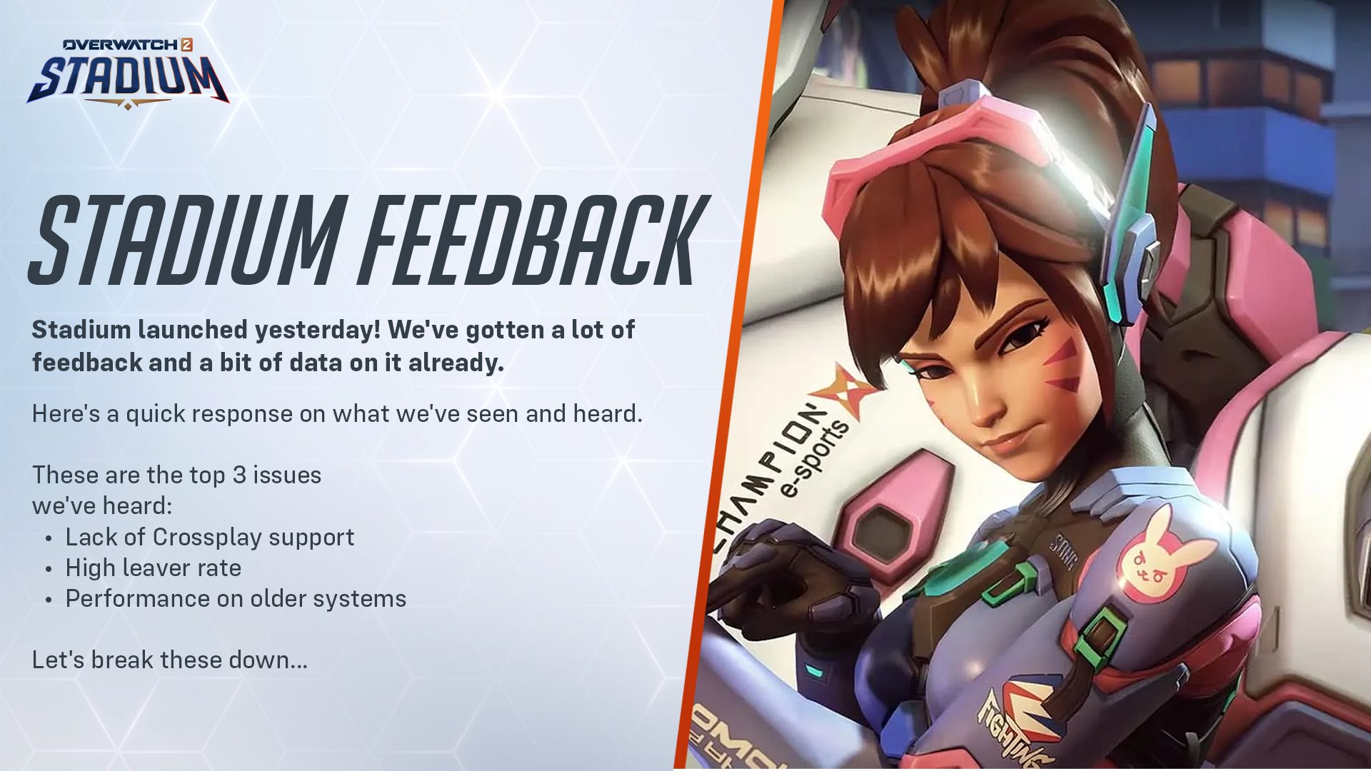 【速報】スタジアムのアプデ予定が公開