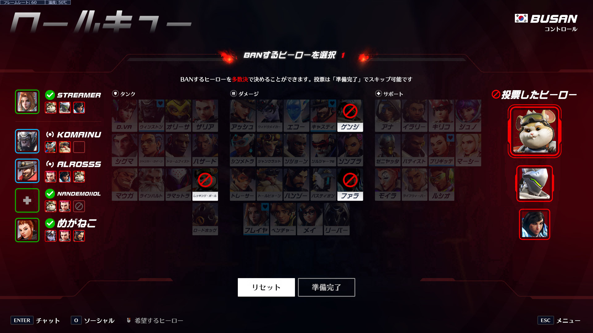 【OW2】みんなはどのヒーローにBAN投票してる？「まずはソンブラ」「モイラLWマーシー」