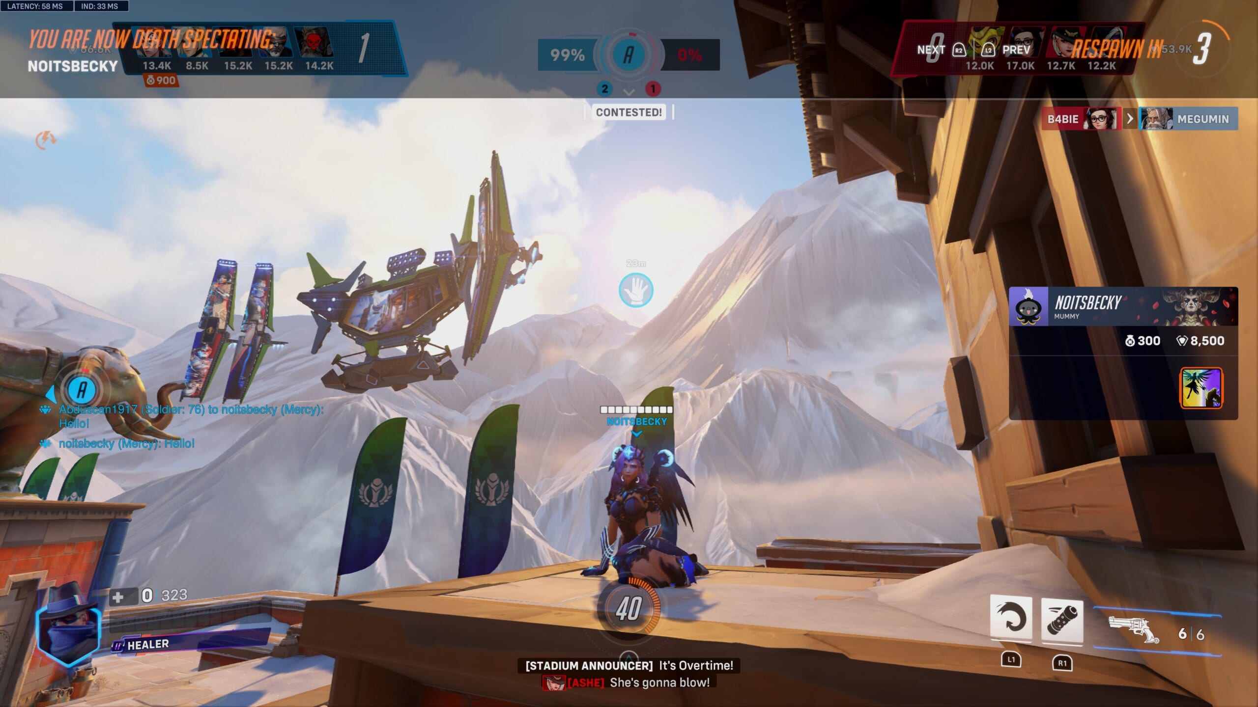 【OW2】スタジアムで敵プレイヤーが離脱した後にとった『マーシーの行動』に注目集まる