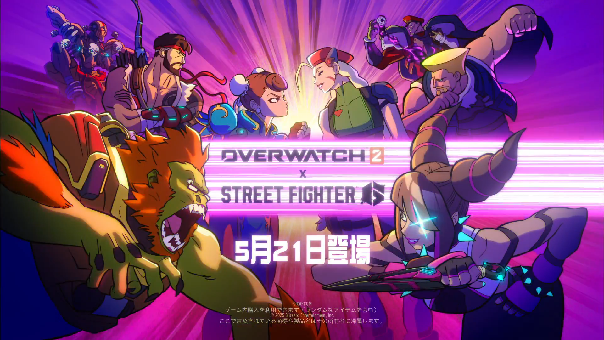 【OW2】スト6コラボは〇〇のスキンがこれ以上の正解はないレベルで良いな