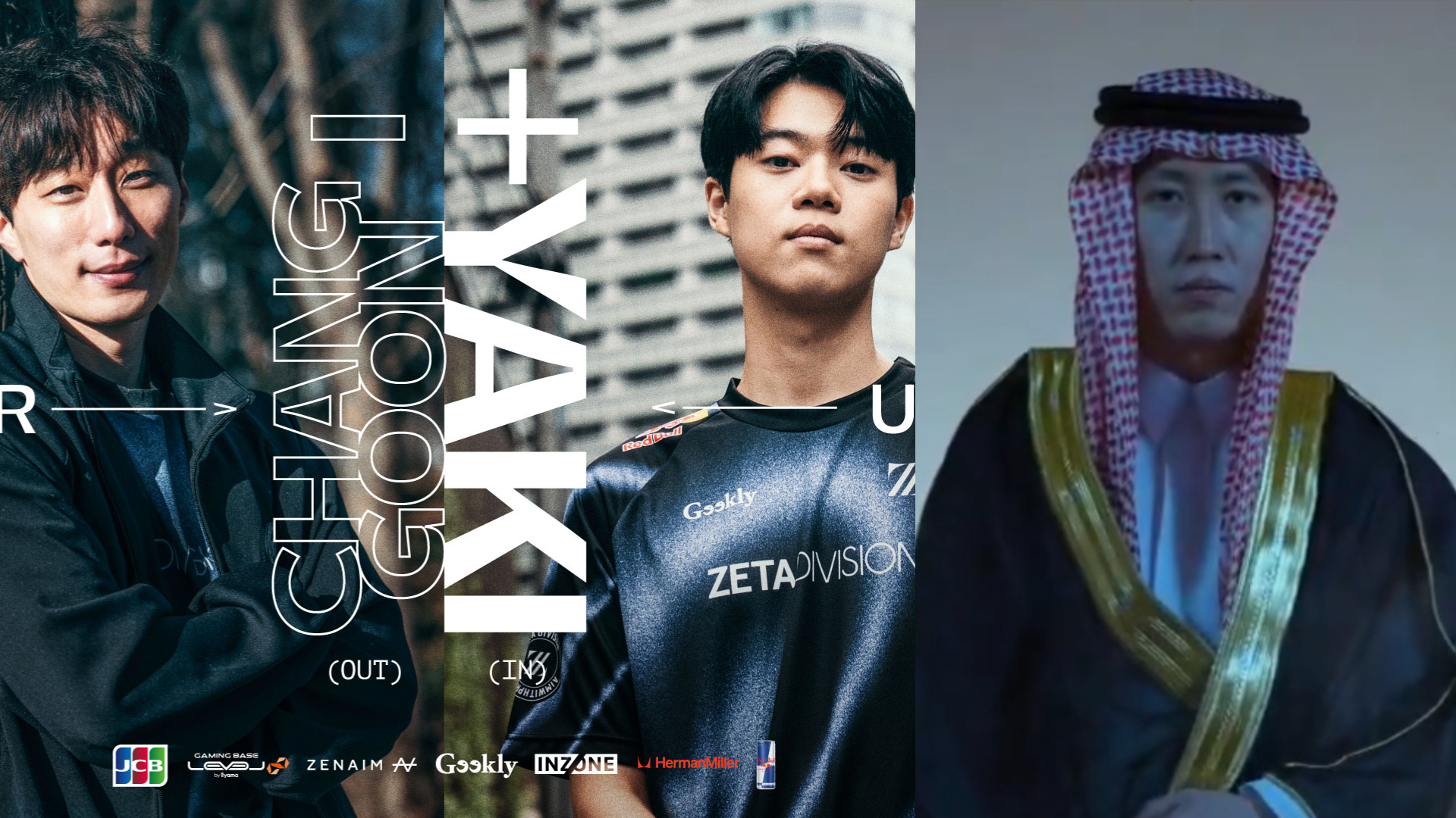 【OWCS】元ZETA Viol2t選手の移籍先が発表&ZETAの移籍情報が発表