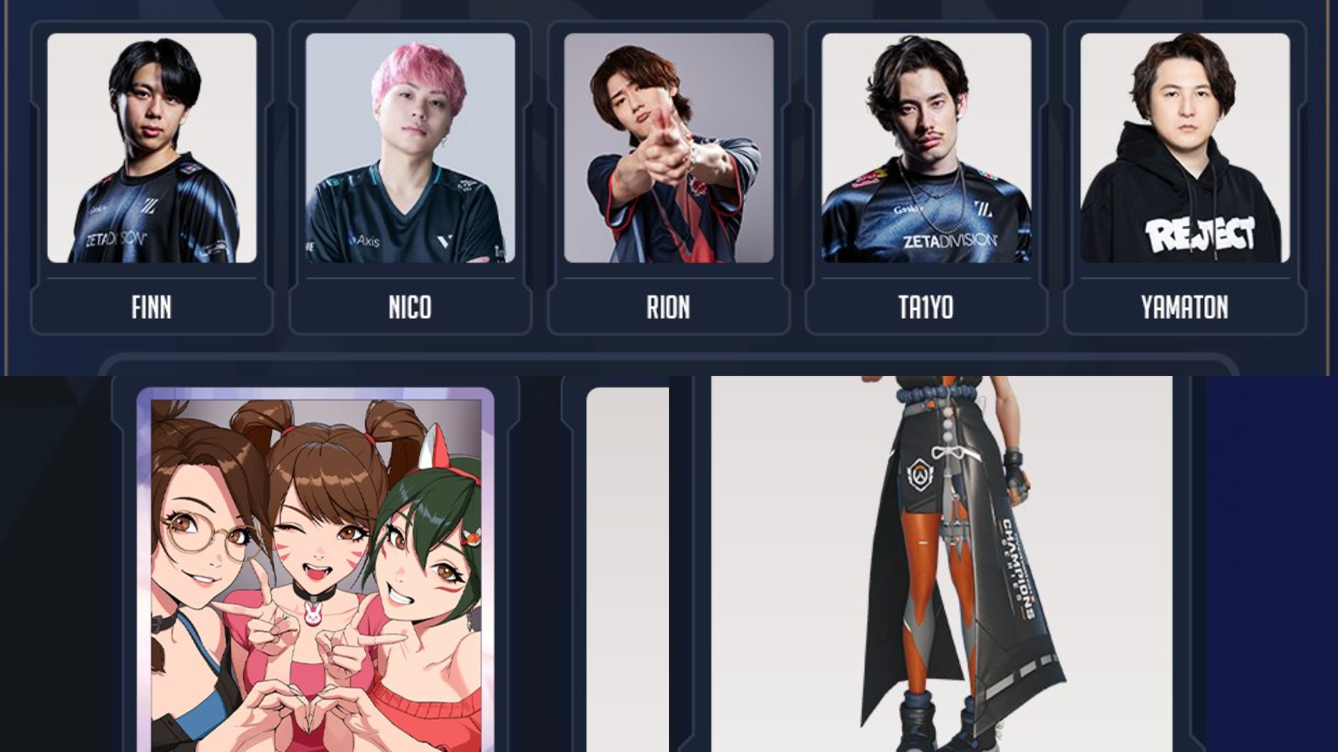 【OW2】アジア国別対抗オフライン大会「Overwatch 2 Stadium Asia Streamer Showdown」の詳細まとめ