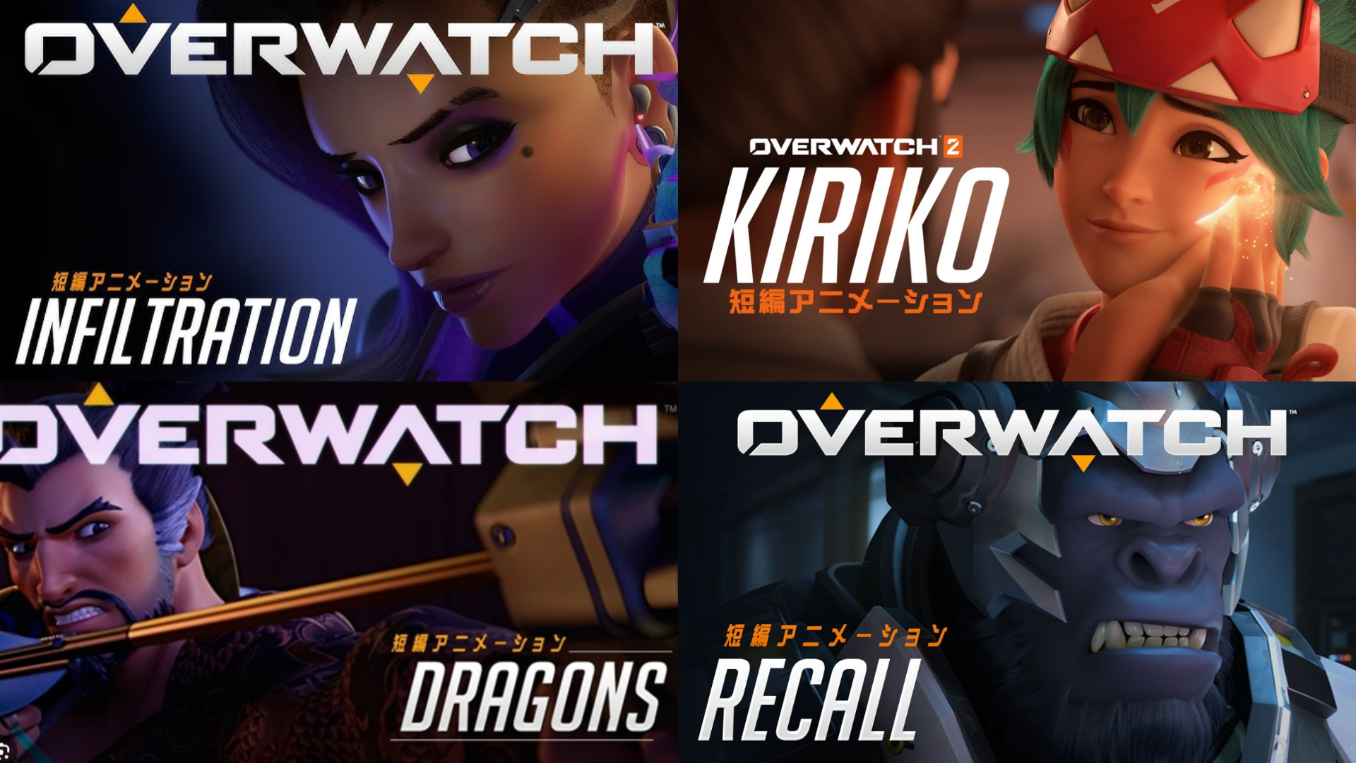 【海外の反応】オーバーウォッチ史上最高の短編アニメと言えばコレでしょ