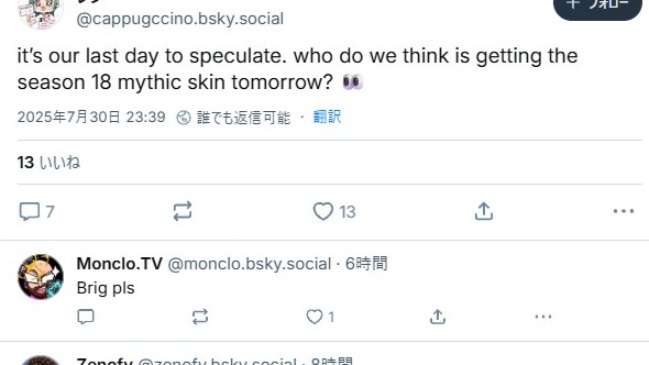 【OW2】シーズン18の情報が明日発表されるかもしれない･･･？謎の開発者の投稿がコミュニティを賑わす