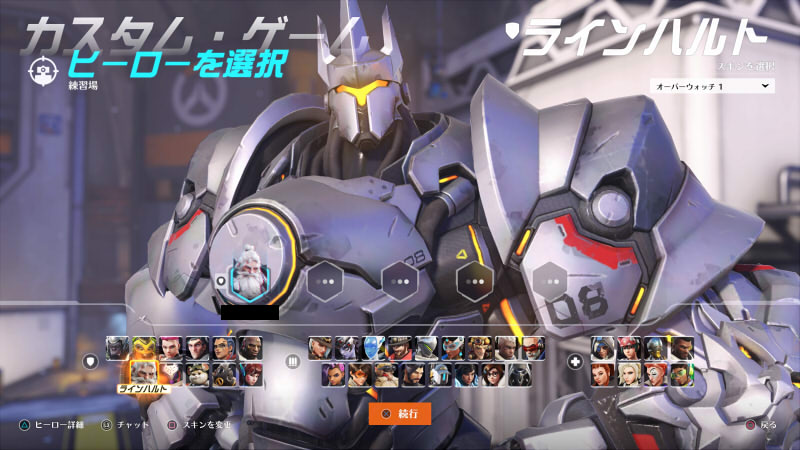 【OW2】高レートになるほど『アンチピック狙いのキャラ変更が少なくなる』のはコレが理由だぞ