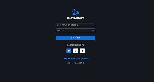 【OW2】今サブ垢作ろうとすると〇〇が必須になったってマジ？