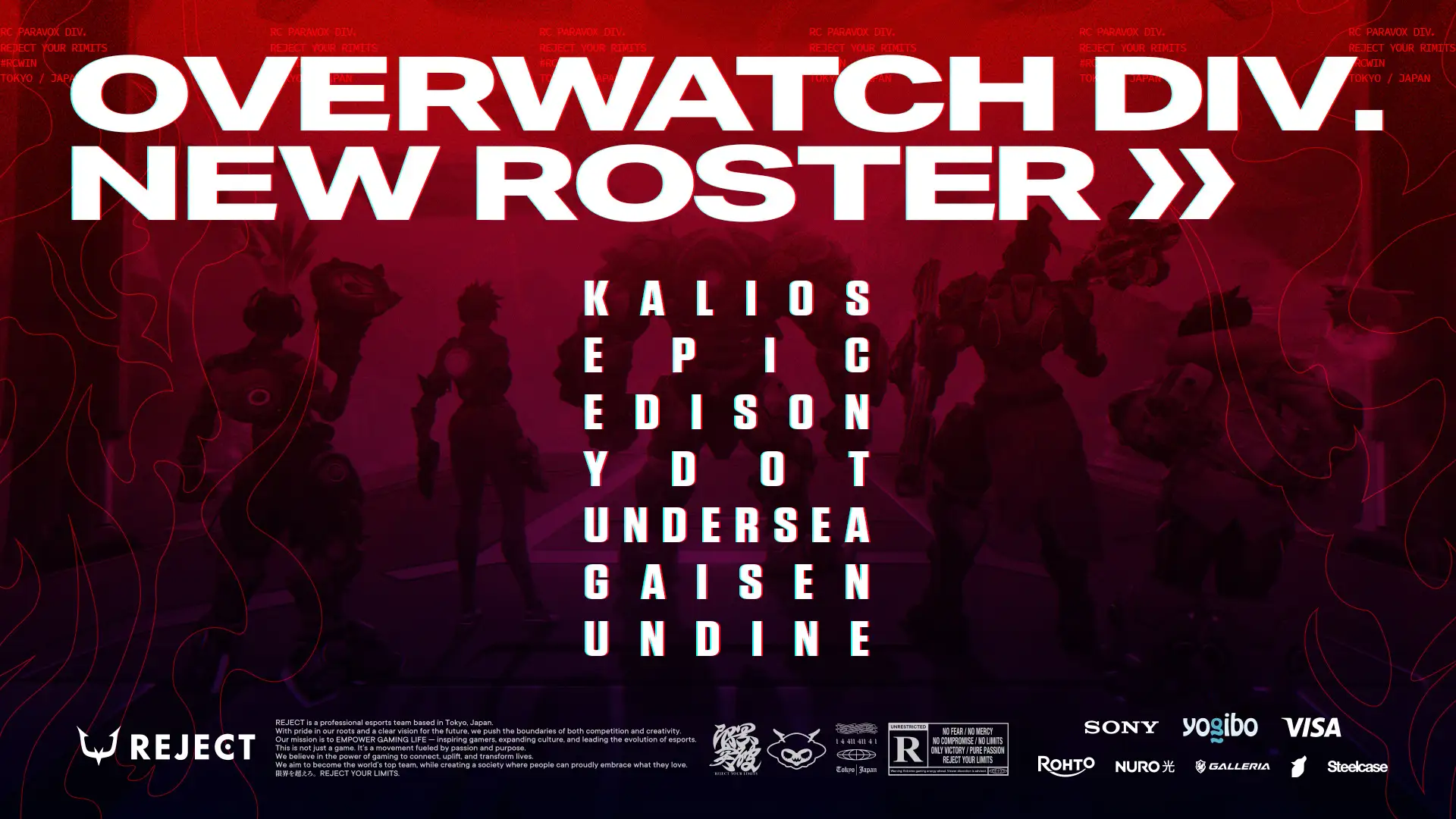 【速報】REJECTが新ロスターを発表