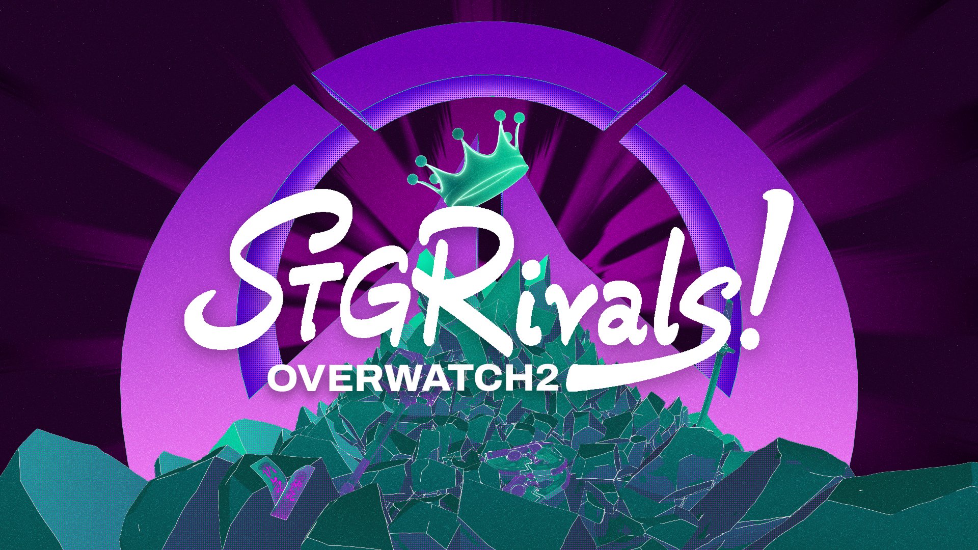 【OW2】公式公認大会 STGRivals Overwatch2 が開催決定