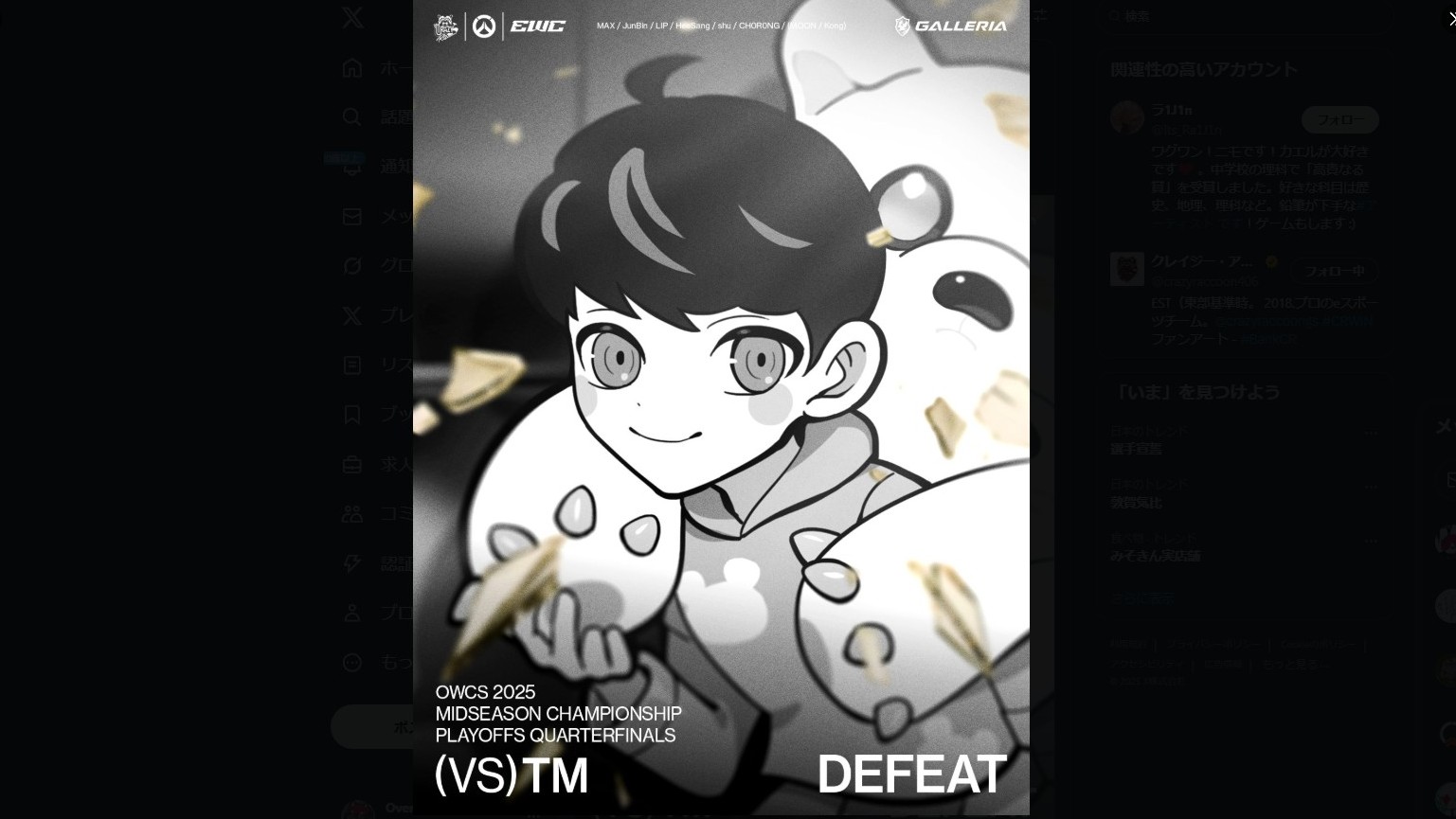 【OW2】Twisted MindsによるCRのジャイアントキリングを揶揄した”壮大な釣り投稿”が話題になってしまう