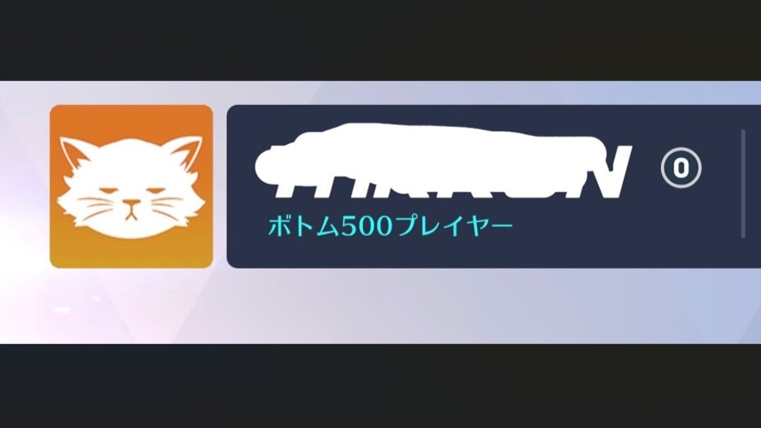 【OW2】推薦Lv0に到達したプレイヤーによる『経験談』がこちら