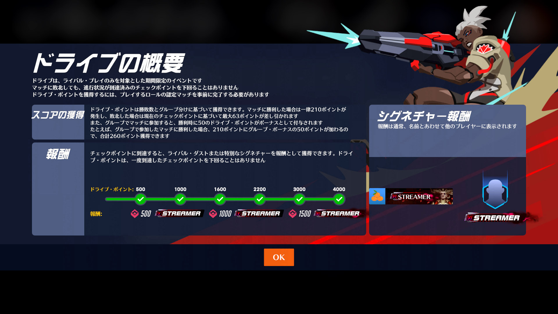 【OW2】ドライブの呪いに早速祟られてしまう海外勢現る・・・