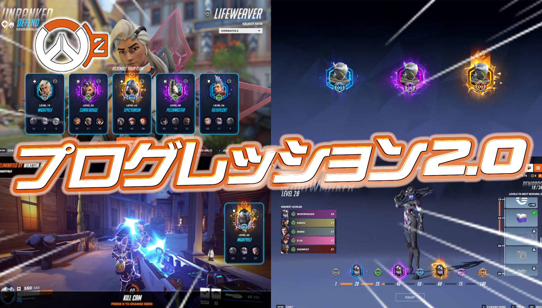 【速報】シーズン18で実装『プログレッション2.0』の全内容が判明