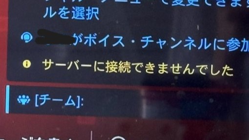 【OW2】強制ペナルティバグ、〇〇使えばエラー回避出来る説