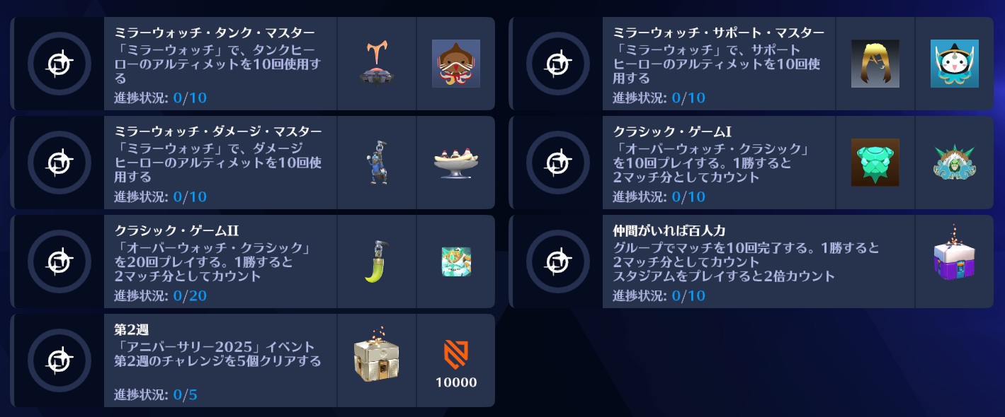 【国内の反応】アーケード強制チャレンジ、クソすぎる・・・