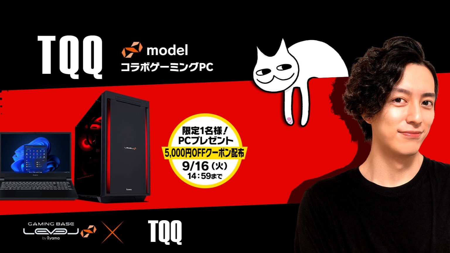 【OWニュース】TQQコラボコラボゲーミングPCが発売