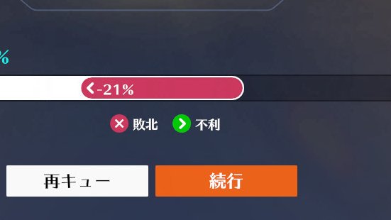 【OW2】格差だらけのクソマッチングが増えてる理由、コレじゃね・・・?