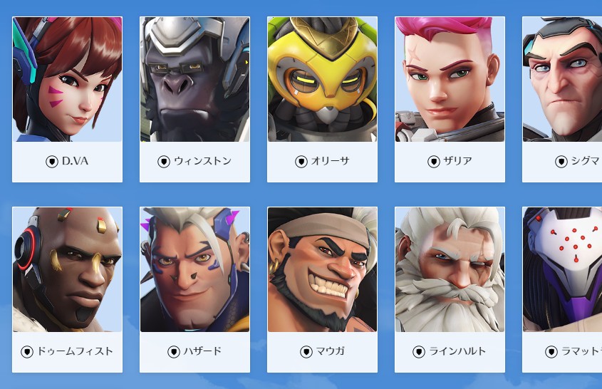 【速報】タンクロールのパッチノートまとめ