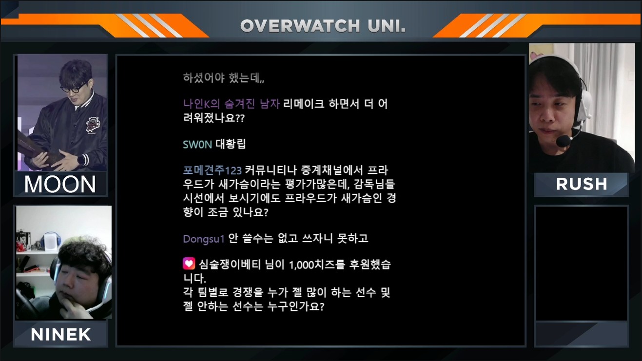 【OW2】13,000文字超え—KR上位チームのコーチ4人の全配信内容まとめ