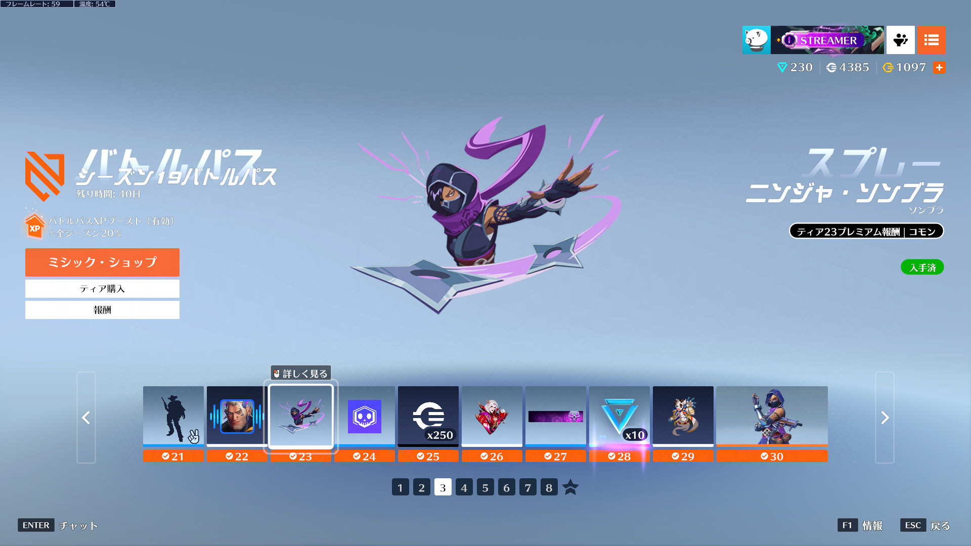 【OW2】シーズン開幕で炎上騒ぎになっていた"アレ"がサイレント修正されていた模様