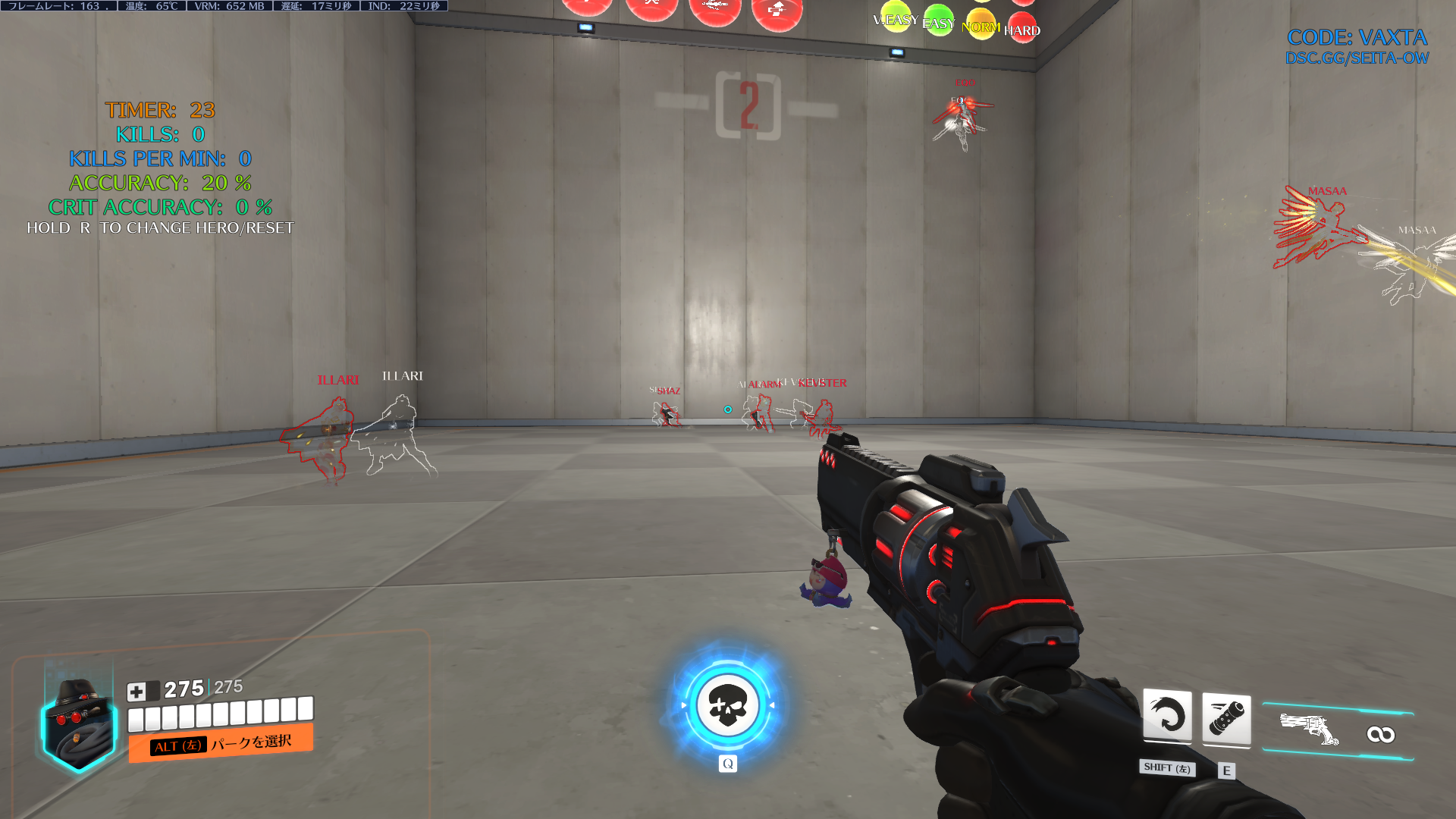 【OW2】4年エイム練習してた俺、安定しないのは〇〇を知らないせいだった ←これ知らない奴多いだろ