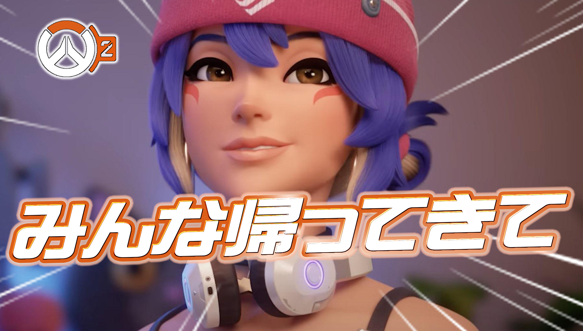 【朗報】復帰勢へのボーナス配布キャンペーンが開催