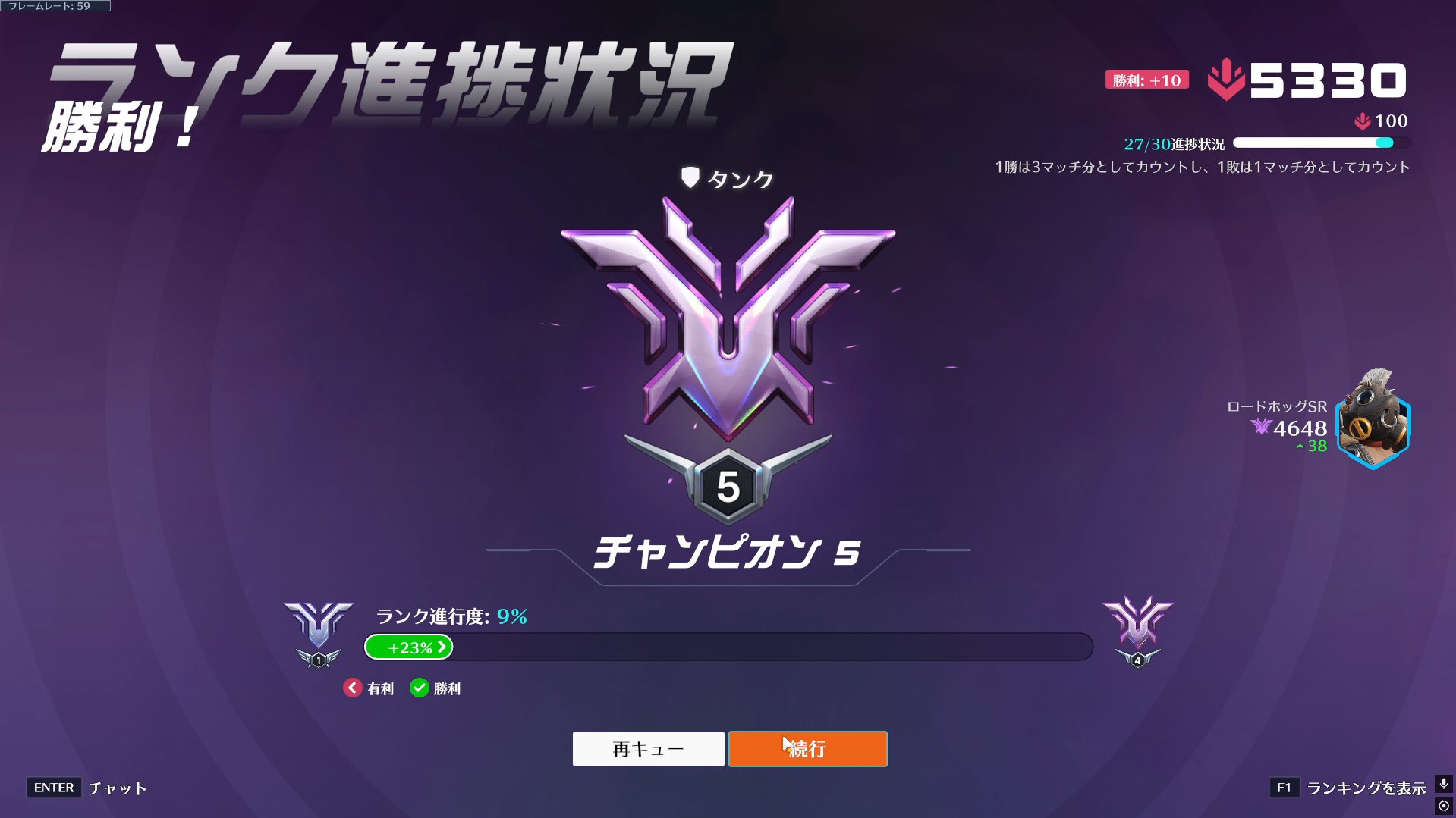 【衝撃＆朗報】ロードホッグOTPの日本人ソロチャンピオンが爆誕