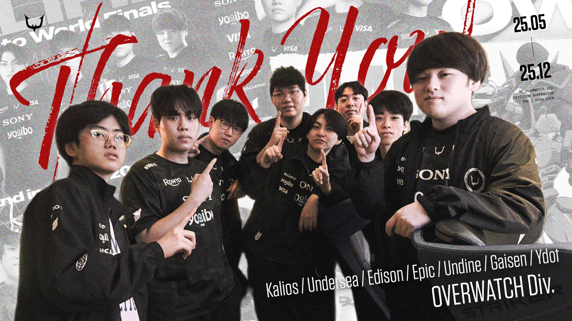 【速報】REJECT OW部門が一時活動休止を発表