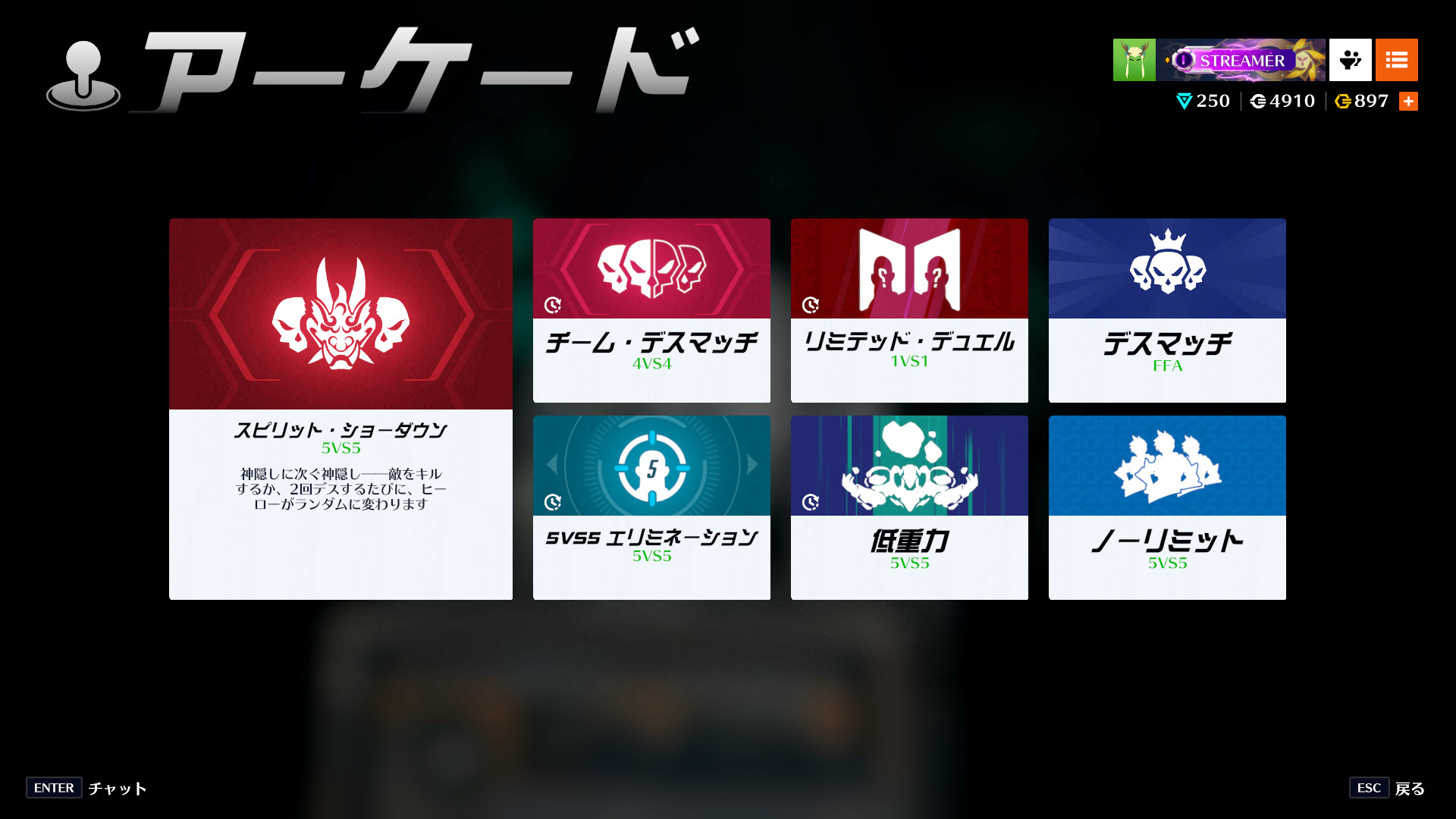 【OW2】新イベントのクソさヤベーだろ