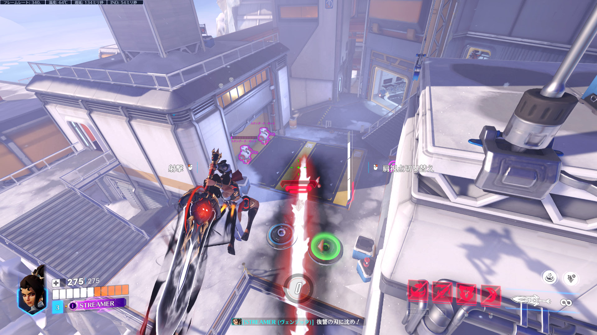 【OW2】ヴェンデッタULT、コレ以外は防ぐ方法無いってマジ･･･？