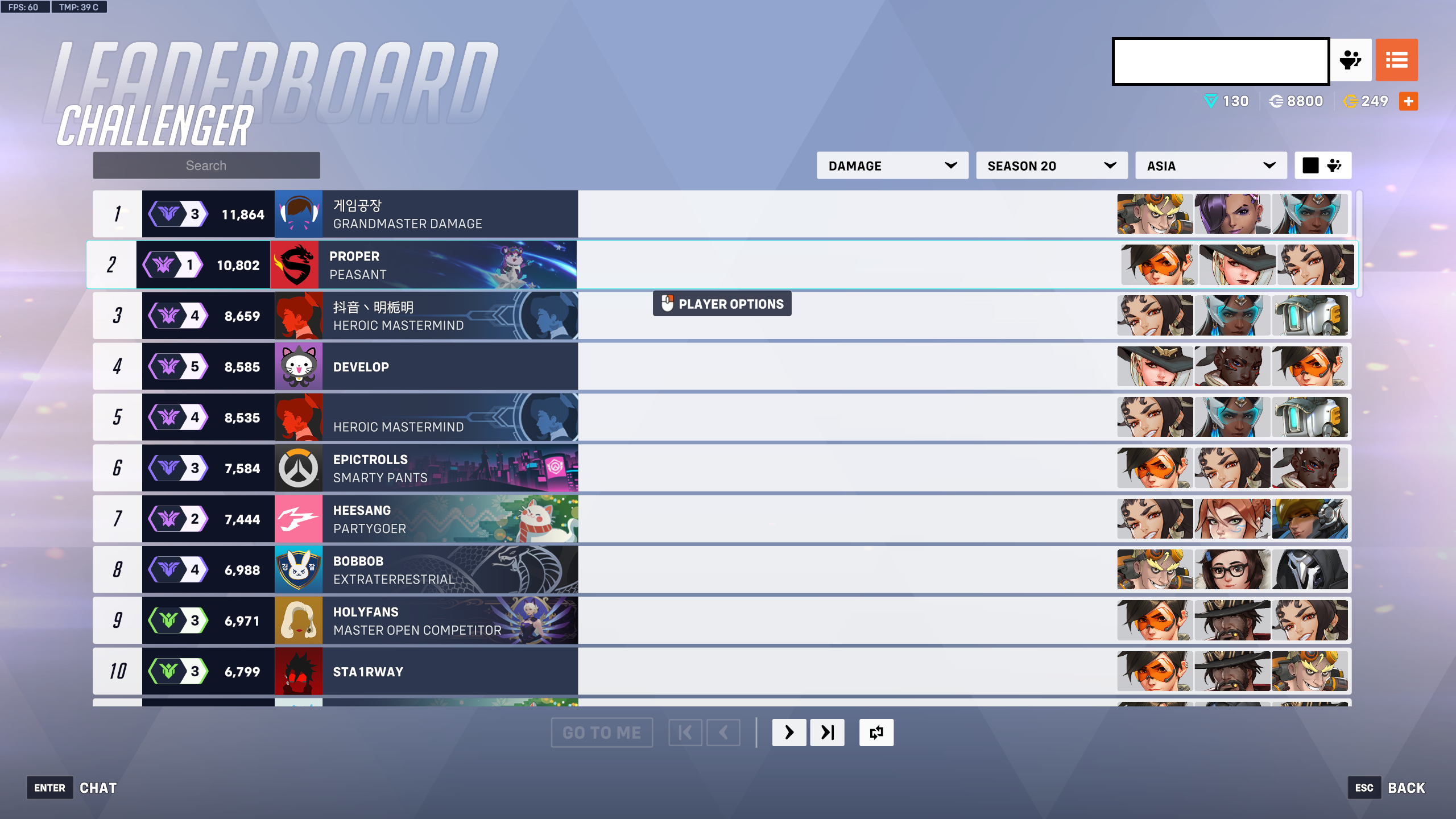 【OW2】プロがチャンピオン1到達した結果こうなる新ランクシステム、ヤバすぎるだろ・・・