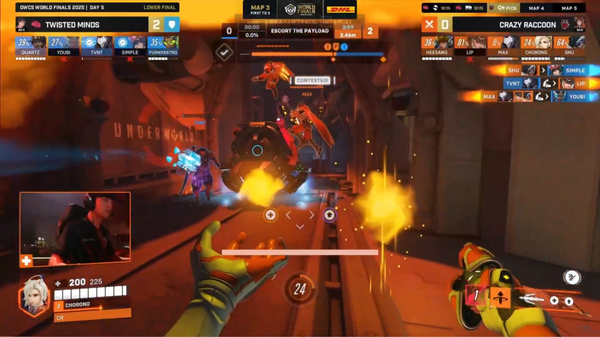 【OW2】海外勢「OWCS World Finalsで勝率100％のマーシーはナーフせよ()」