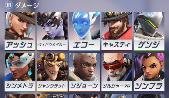 【OW2】煽りとか抜きで今のこのDPS弱くない？ ←バフが来ない限り永遠にゴミ