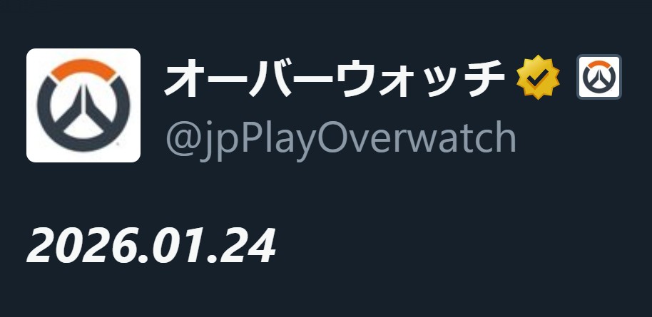 【OW2】Blizzard Japanが2026年に何かを発表—海外勢の反応と「〇〇が開催されるのでは」という予想