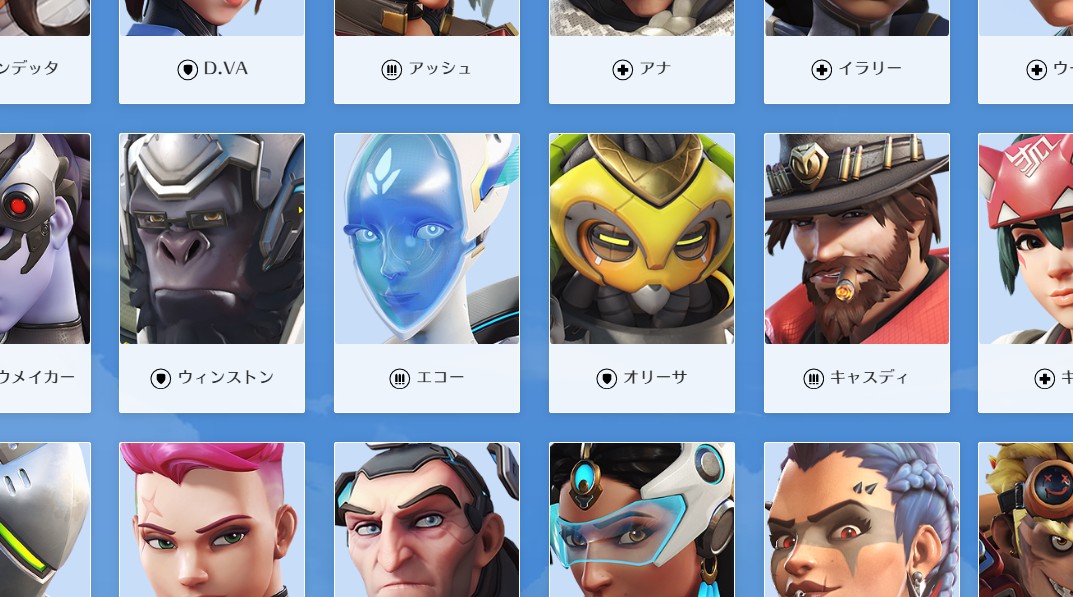 【OW2】初心者でもそこそこ強いキャラっている？ ←各ロールごとの回答は･･･