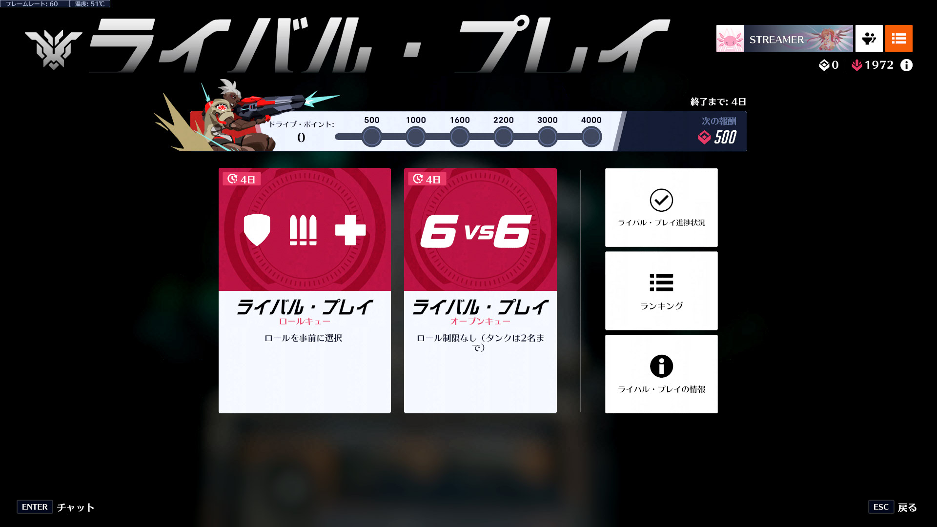 【OW2】ドライブ期間はこのロールが一番盛りやすい説 ←あっさり完遂出来てオススメ